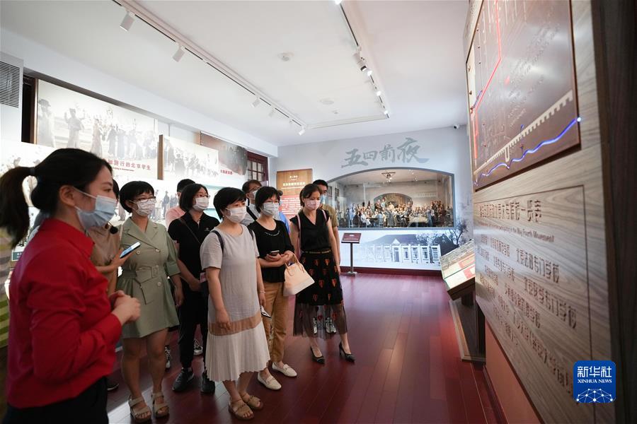 ���»�ȫýͷ����ͼ�Ļ�������4��������ĳɴ�����������������С�����ϰ��ƽͬ־Ϊ���ĵĵ������쵼��չ��ʷѧϰ������ʵ